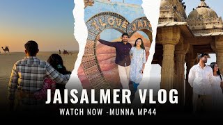 जसलमर Jaisalmer Vlog Munna Mp44