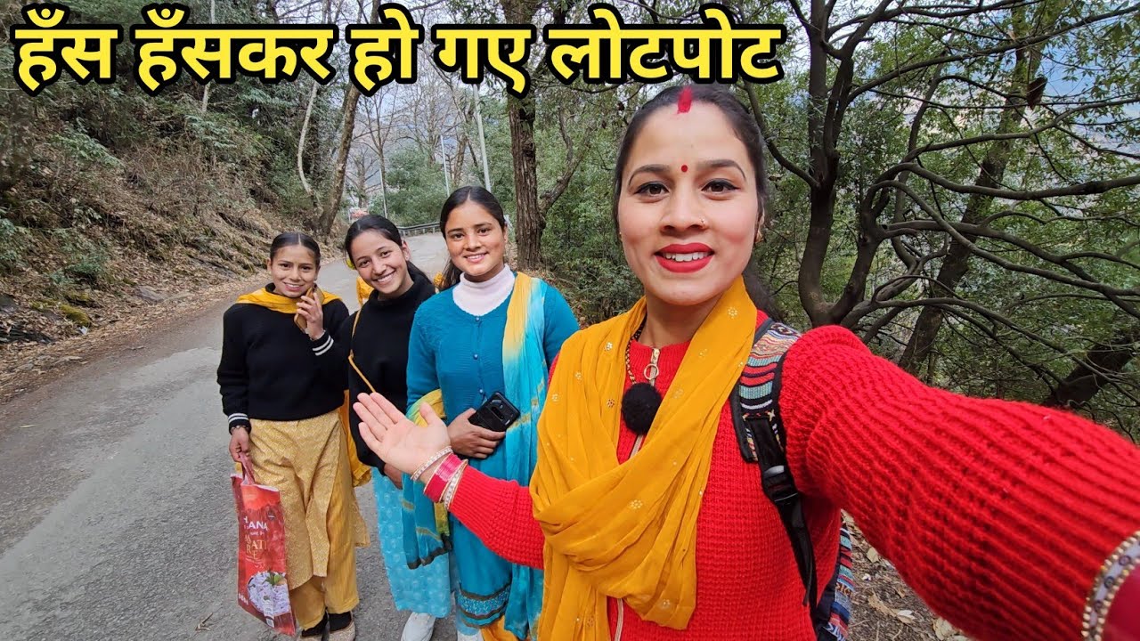 त्रियुगीनारायण से वापस आते समय आए बर्फ से खेलते हुए☃️ |Preeti Rana |Pahadi Lifestyle Triyuginarayan 