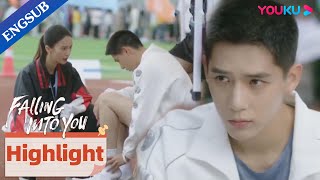 Luo Na stopped the game immediately when she found out Yucheng is hurt | Falling into You | YOUKU