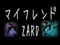 [歌まね] ZARD マイフレンド ゆうこりん ゆうこりんチャンネル
