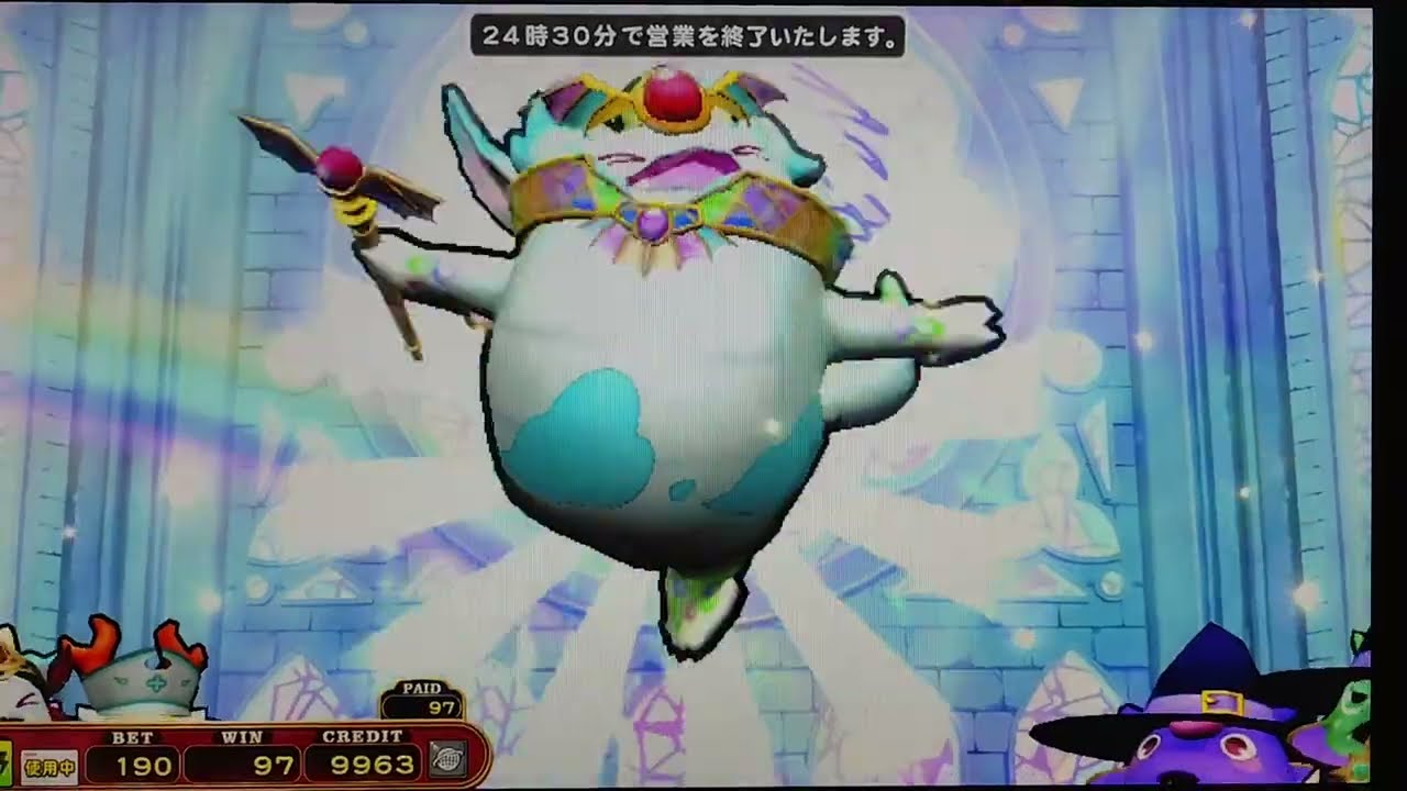 【アニマロッタ 勇者アニマと竜の秘宝】倍率JPムービー