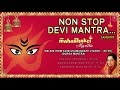 Devi Mantra, Om Aim Hrim Klim..Mahakali Mantra, Mahalakshmi, Saraswati Mantra I ANURADHA PAUDWAL