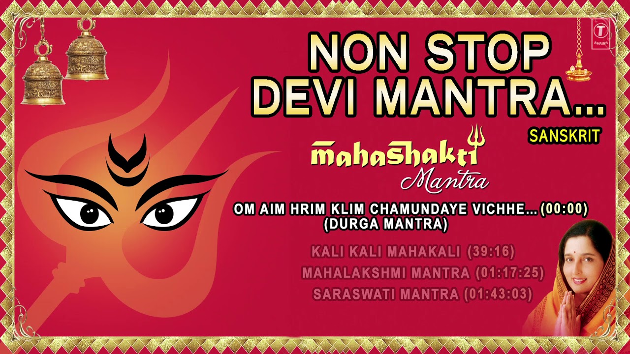 Devi Mantra, Om Aim Hrim Klim..Mahakali Mantra, Mahalakshmi, Saraswati Mantra I ANURADHA PAUDWAL