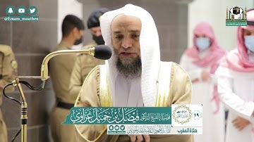 تلاوة فضيلة الشيخ د.#فيصل_غزاوي​ من صلاة المغرب 19 جمادى الأولى 1442هـ.