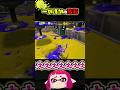 一か八かの防衛【ゆっくり/スプラ3】 #スクイックリン #スプラトゥーン3 #チャージャー