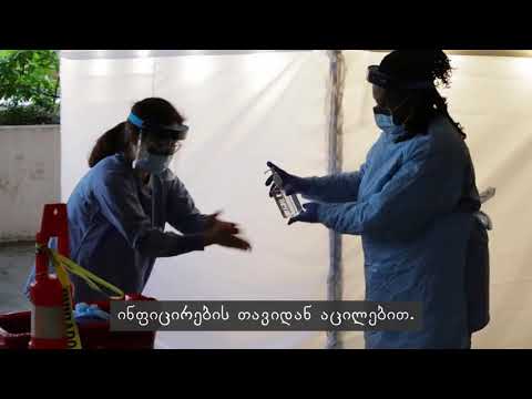 სადჰგურუ - მიმდინარე რთული პერიოდის შესახებ