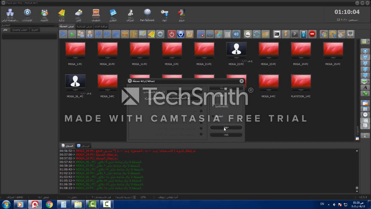 اضافة جهاز وهمى على pan cafe pro YouTube