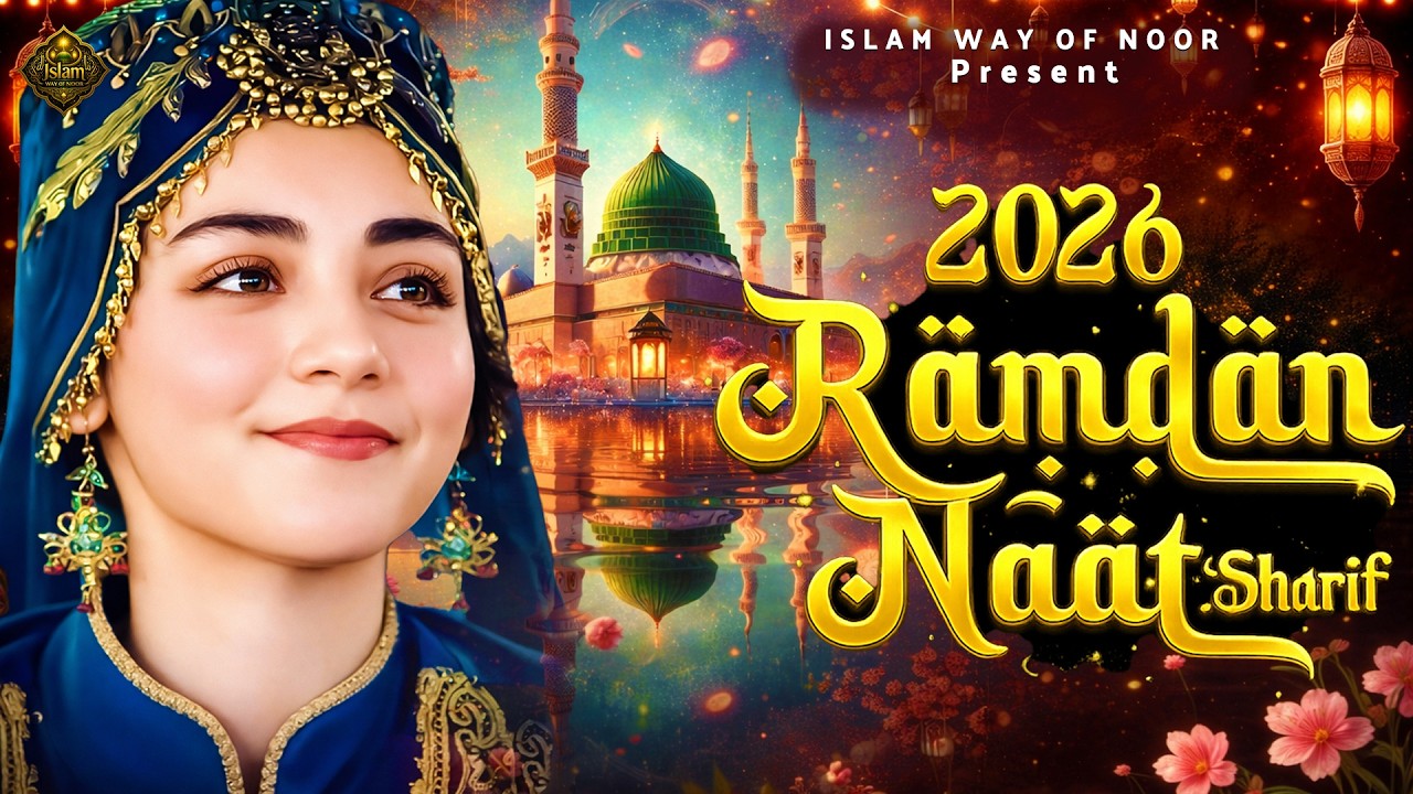 2026 Best Ramzan Naat Sharif - Very Heart Touching Naat - Ramzan Naat Sharif - Best Naat Sharif 2026