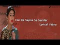 Har Ek Sapne Se Sundar Song | Lyrical Video | Kavita Raam | YRKKH Mp3 Song