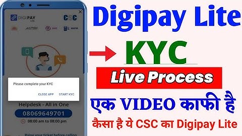 csc digipay lite kyc kaise kare || csc new update | digipay merchant kyc update