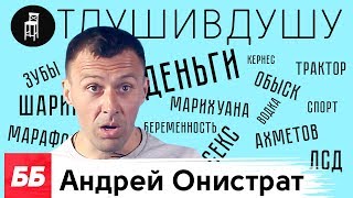 Бегущий Банкир: кража 100к евро, марихуана на завтрак, подарок Кернесу и жлоб Шарий