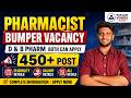 Pharmacist Bumper Bharti 2026 | 450+ Pharmacist Vacancy Out 🚨 D Pharma &amp; B Pharma Both Can Apply