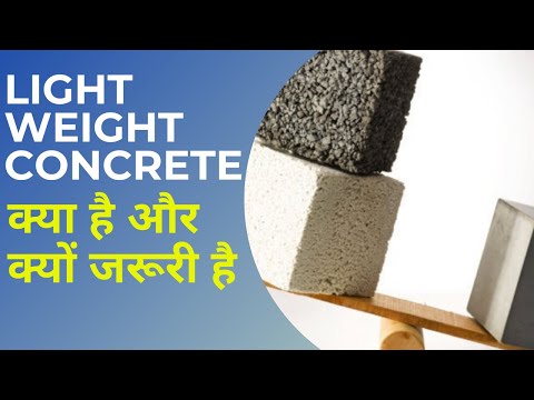 Light Weight Concrete | Properties and Importance | Advanced Concrete