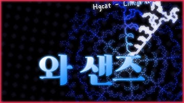 [ADOFAI Custom Clear] Hgcat - Linearity (map by Hgcat) 100% | 화성밈