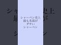 名前が最高にかっこいいシャーペンと最悪にダサいシャーペン