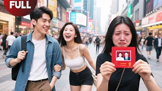 【FULL】Seeing Him Marry Another, She Regrets Leaving Him For Her First Love#Minidrama