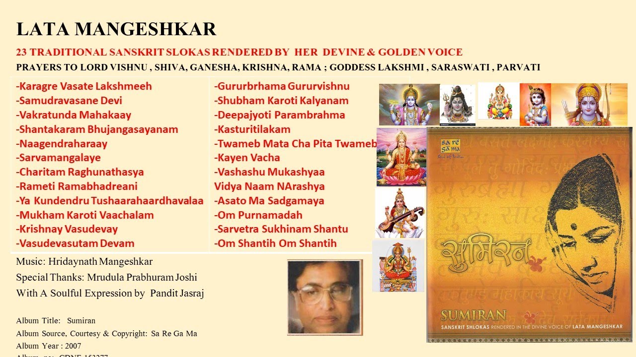 LATA MANGESHKAR  23 TRADITIONAL SANSKRIT SLOKAS RENDERED BY  HER  DEVINE  GOLDEN VOICE