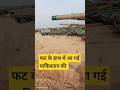 हमको छेड़ोगे फिर हम तुमको इतना छेड़ेंगे 💀⚔️. #indianarmy #viral #indiapakwar #tank #opretionsindoor