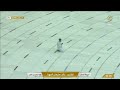 Heart Touching Dua By Saad Al Ghamdi 