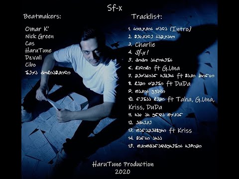 Sf-x - Album შეცვალე სამყარო (about)