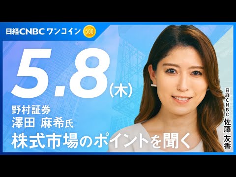 相互関税で4月は世界市場が大きく変わる月に...関税引上げ ...