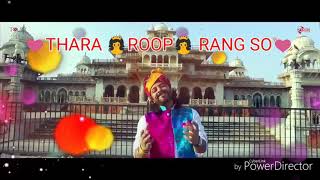 Thare roop rang so koi sono nahi.....