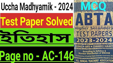 Uccha Madhyamik 2024|H.S ABTA Test Paper Solved|History MCQ Solve|Page no - AC-146|WBCHSE