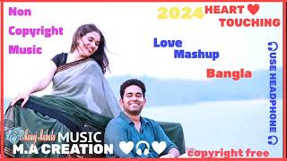 ❤️‍🔥 Mind Fresh Bengali Love Mashup Song ❤️‍🔥Trending Song #trending #song #newsong #music #status