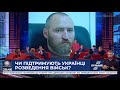 Сталого припинення вогню нема, обстріли відбуваються щоденно - Мирослав Гай
