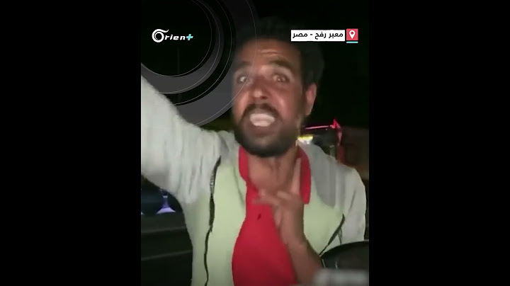 سائق شاحنة مصري غاضب من عرقلة إسرائيل إيصال المساعدات لغزة