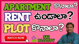 Buying A House Or Renting Flat Vs Rent Flat Vs Plot Plot Vs Apartment