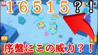 ポケモンクエスト イワークは不要 序盤の攻略はこいつで決まりだろｗｗｗ 第三話 Youtube