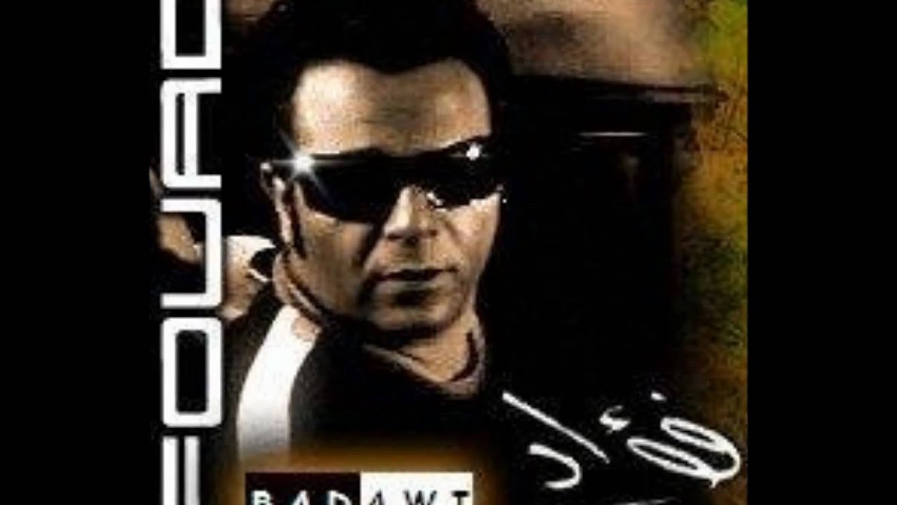 mohamed fouad ebn balad mp3 mohamed fouad ebn balad mp3