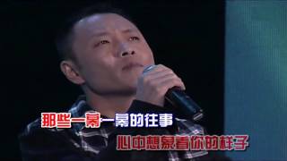祁隆《媽媽》1080P