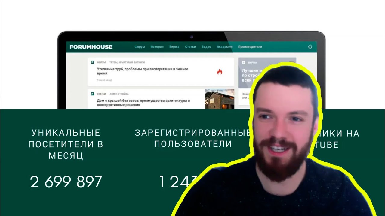Посты с сайта forumhouse.ru