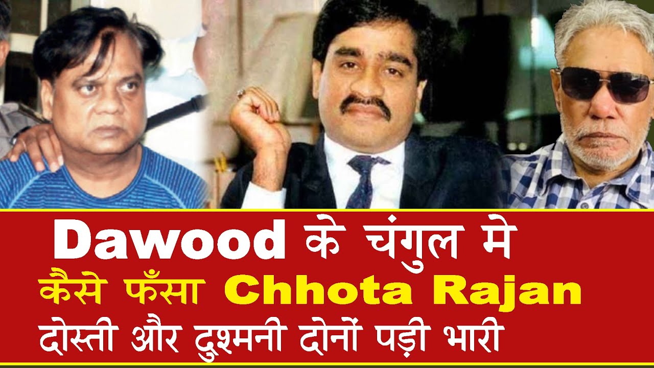 Epi 477  How Chhota Rajan made a big tactical mistake by joining hands with Dawood Gang in 1988