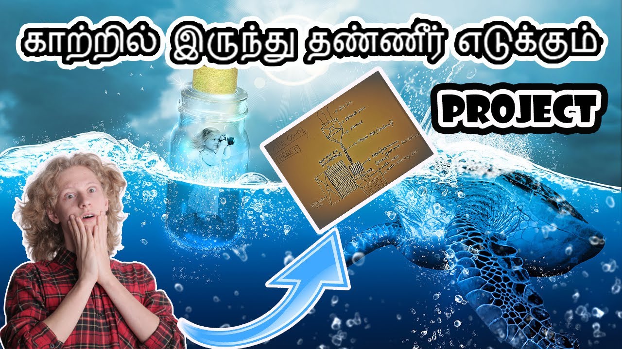 How to Make Air to Water Generator in Tamil |  Project using Peltier