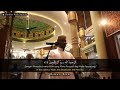 بكاء الشيخ همام تاج السر حفظه الله بكاء الشيخ همام تاج السر حفظه الله