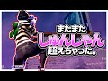 【神回】マジでやばいスナイパー２連続で決めちゃった‥【フォートナイト】