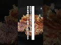 【鉄フライパン】今季注目！ITADAKIの紹介 part.2 #shorts