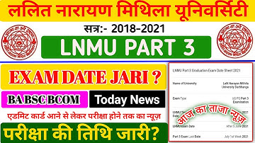LNMU PART-3 EXAM | LNMU BA PART 3 EXAM 2021 | Lnmu पार्ट-3 परीक्षा 2021 | lnmu Exam 2021 #lnmu