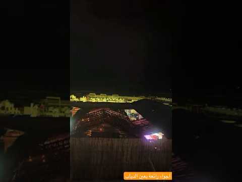 أجواء رائعة ليلا بعين الدياب 