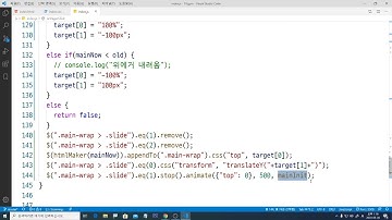 불뚝TV - 웹표준 사이트 만들기 125 - Javascript와 jQuery