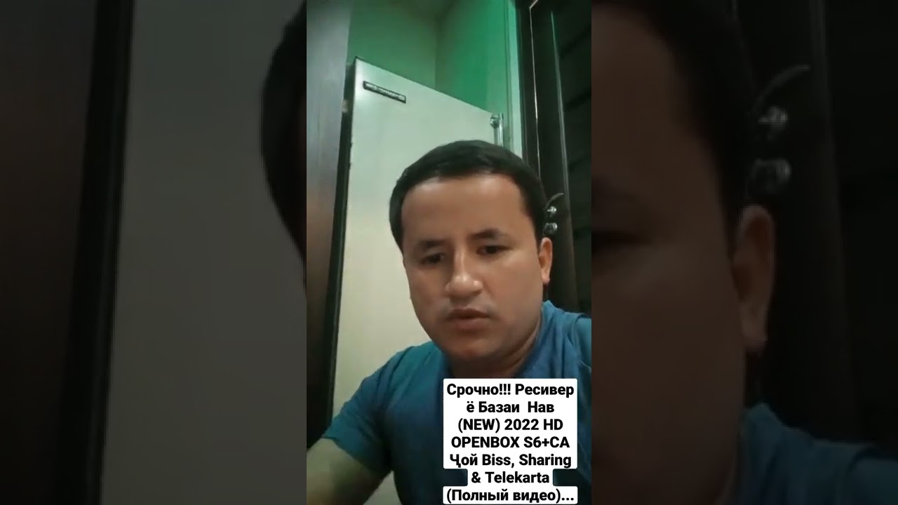 Срочно!!! Ресивер ё Базаи  Нав (NEW) 2022 HD OPENBOX S6+CA Ҷой Biss, Sharing & Telekarta (Пол Видео)