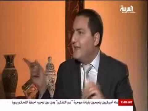 الشيخ عفاش