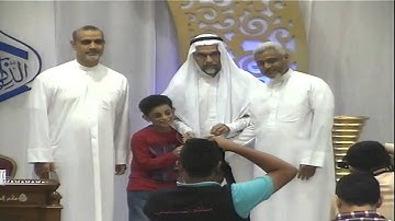 مسابقة الذكر الحكيم 13 - التلاوة وحسن الأداء - صغار - الليلة الثامنة - مأتم السنابس 17-4-2015