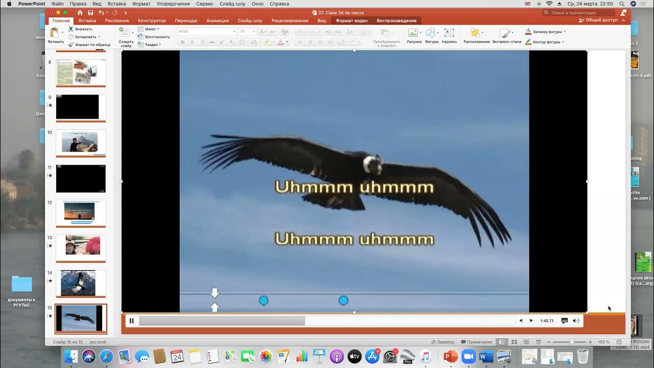 El condor pasa ноты для гитары. Полёт кондора табы для гитары. Эль кондор паса ноты для флейты. Полет кондора даниэль роблес. Рохас полет кондора.