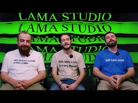 #Lamastudio ჩვენს გეგმებზე მოგიყვებით