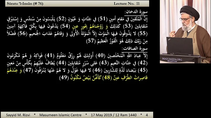 [part 11] Tafsir of Suratu 'l-Insan - Sayyid Muhammad Rizvi - 12th Ramadhan 1440