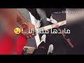 خليكي بجنبي بسام كردي خليكي بجنبي بسام كردي